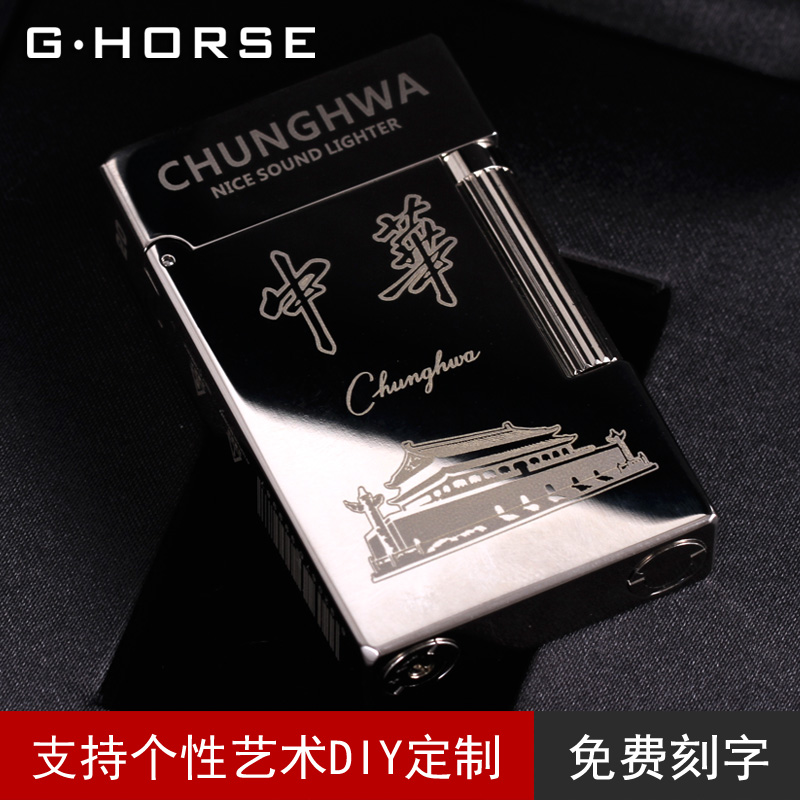 正品GHORSE神骏朗声打火机个性创意定制刻字充气男商务薄防风送礼 - 图1