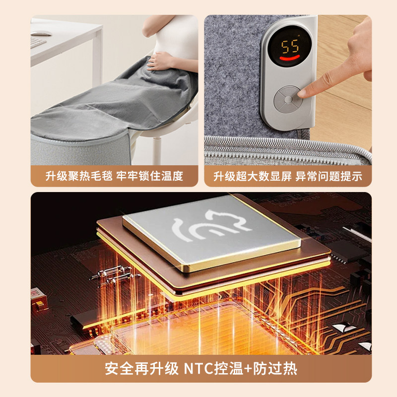 昕科暖脚神器冬天保暖加热暖脚宝发热办公室工位桌下暖腿取暖器