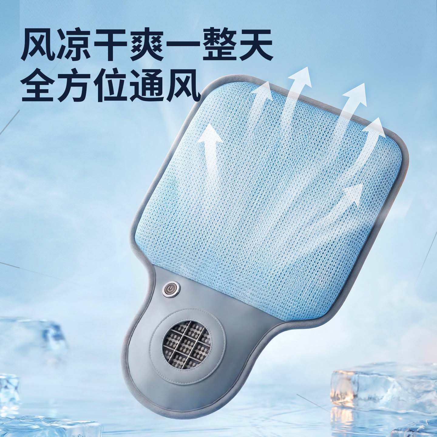 昕科夏天冰凉坐垫夏季车载办公久坐夏风凉垫usb透气猫咪降温冰垫