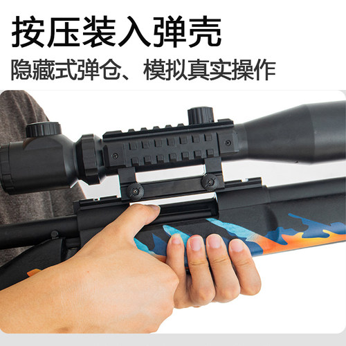 捷鹰M24新款狙击刺激战场吃鸡同款皮肤AWM雷明顿MSR抛壳尼龙拉栓 - 图0