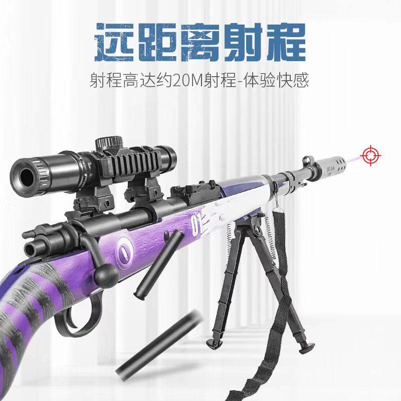 捷鹰98K新款大号狙击软弹枪抛壳仿真拉栓模型男孩成人吃鸡玩具枪,淘宝优惠券,粉丝福利购,淘宝优惠卷