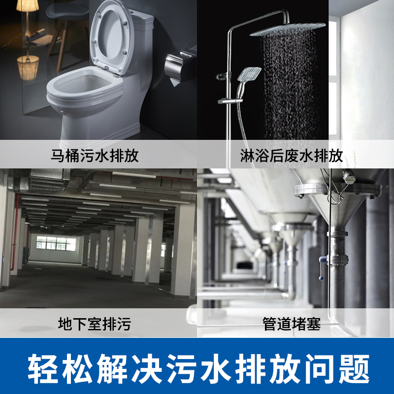 丹麦格兰富WC-3污水提升泵地下室排污泵马桶家用全自动粉碎提升器