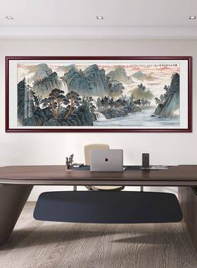 泰山日出国画山水画客厅挂画办公室装饰画五岳独尊有山无水靠山图