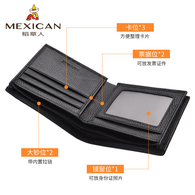 稻草人短款拉链真皮潮牌学生钱包 mexican德林坊钱包