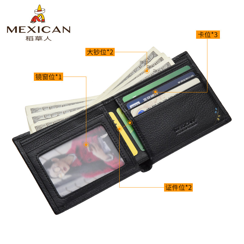 稻草人钱包男士短款头层牛皮韩版 mexican德林坊钱包