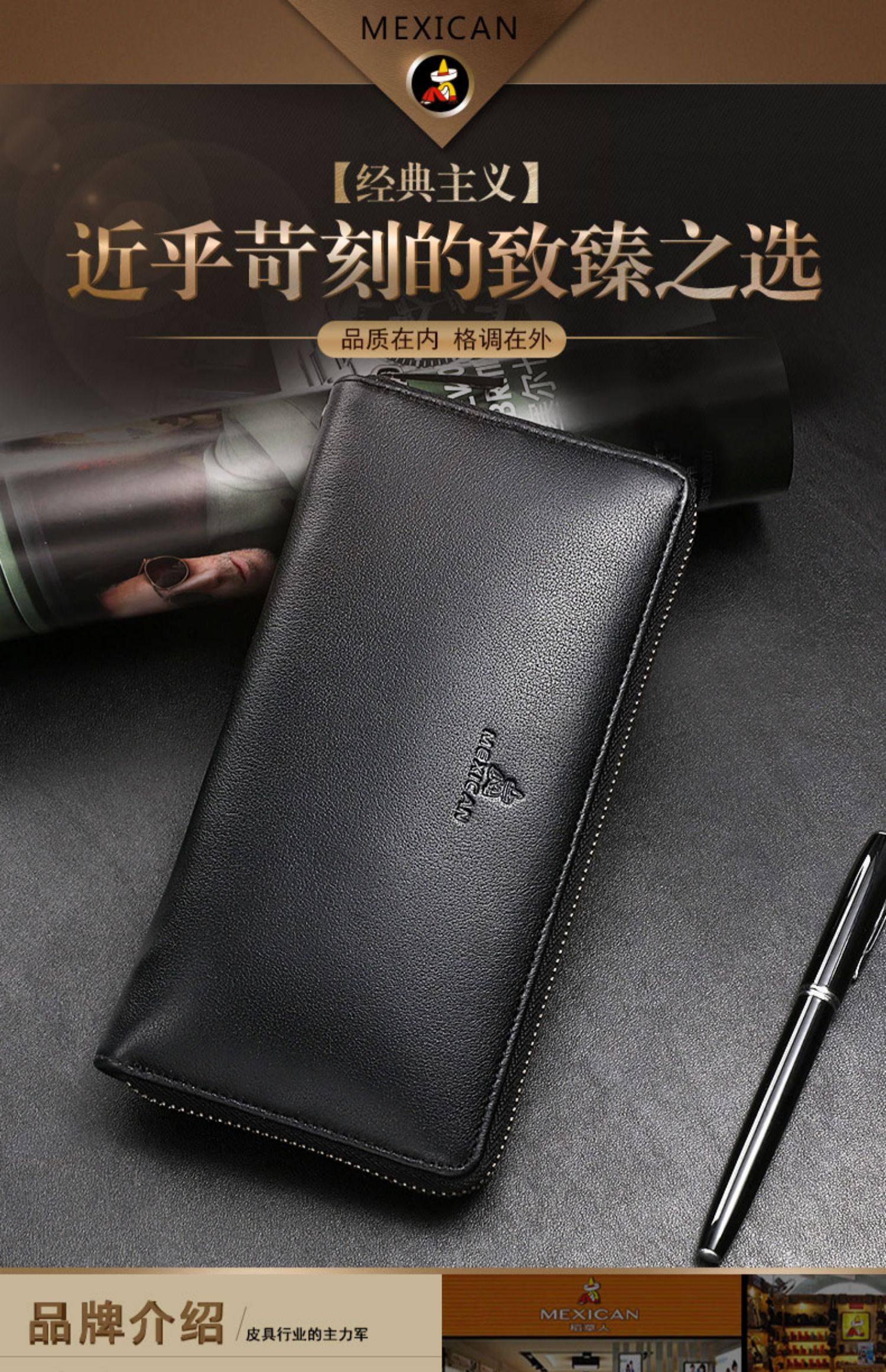 稻草人男包长款牛皮商务大容量钱包 mexican德林坊钱包