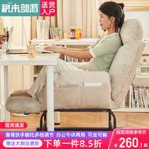 Computer Chair Home Sloth Sofa Chair Can Lie Dorm Chair For Long Sitting Comfortable Sloth Chair Office Deck Chair Lunch Break Chair