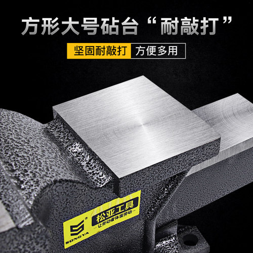 松亚台钳工作台精密平口钳夹具小型家用虎桌钳子工业级重型台虎钳 - 图2