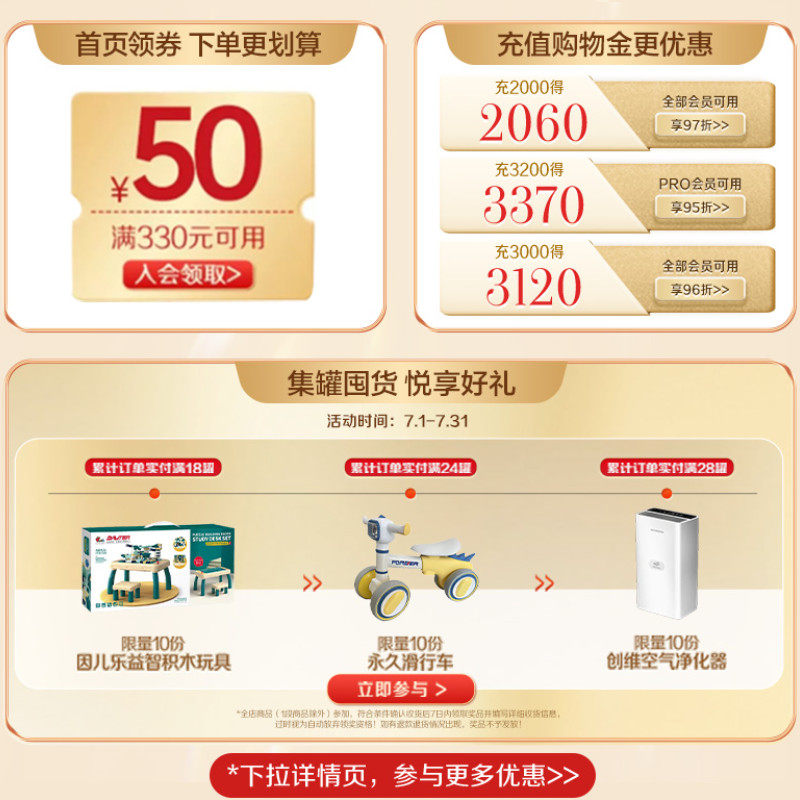 【官方正品】启赋蓝钻3段幼儿*奶粉 启赋婴幼儿牛奶粉