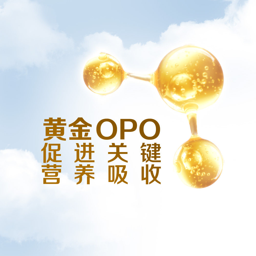 【官方正品】启赋蓝钻3段810g*奶粉 启赋婴幼儿牛奶粉