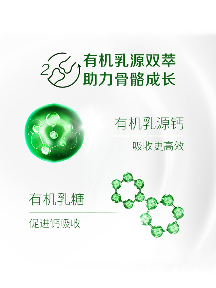  启赋儿童奶粉（4段）