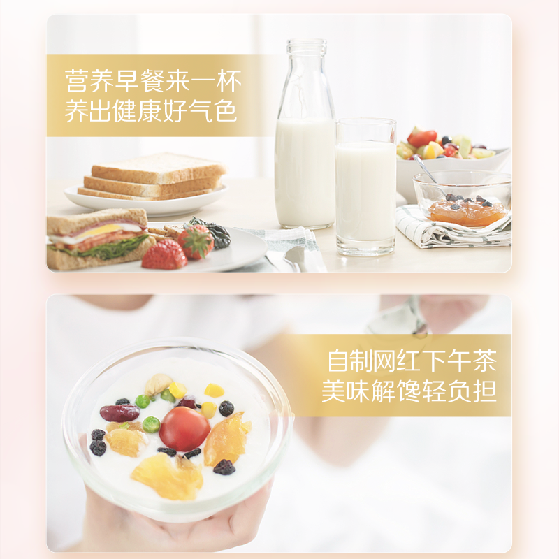 启赋孕妇孕早期孕产官方启韵奶粉 启赋孕产妇奶粉