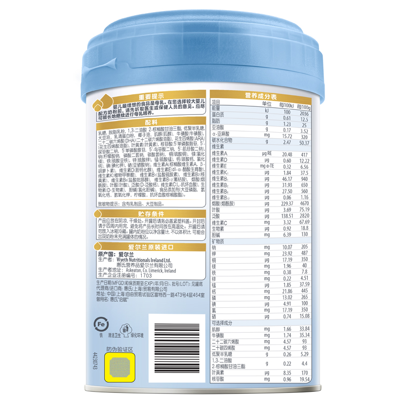 新国标启赋蓝钻2段婴儿奶粉810g*6罐新生6-12个月二段HMO进口正品 - 图1