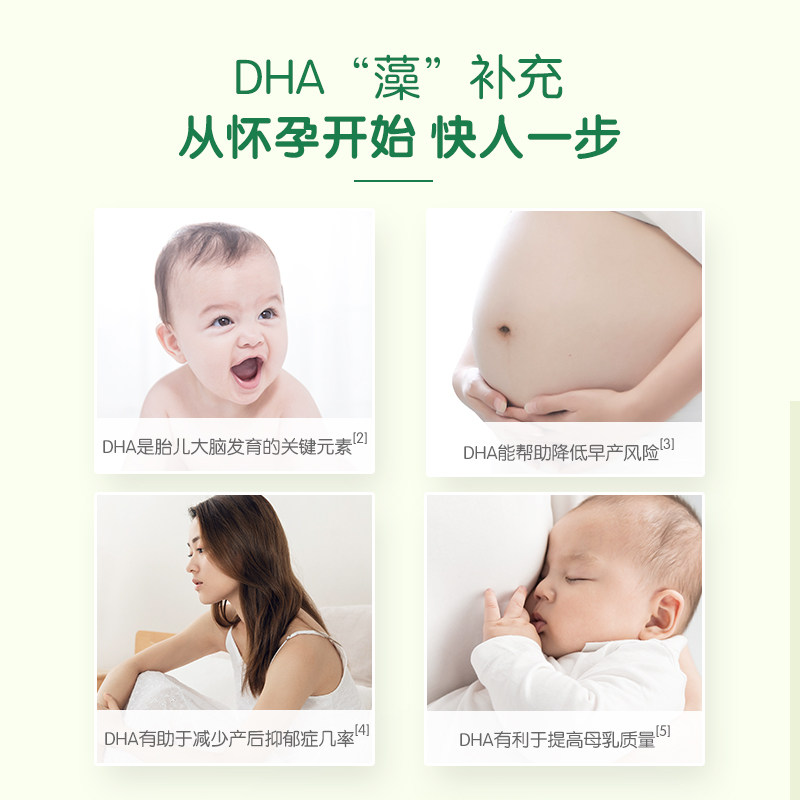 惠氏轻盈系列孕妇dha凝胶玛特纳 启赋孕产妇多元营养