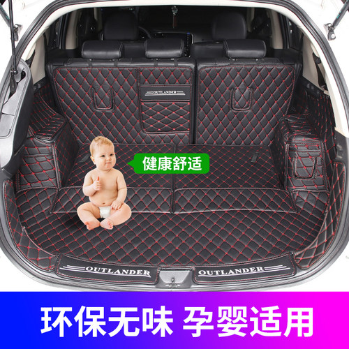 13-22新欧蓝德尾箱垫广汽欧蓝德5座7座后备箱垫后尾箱防护垫内饰 - 图1