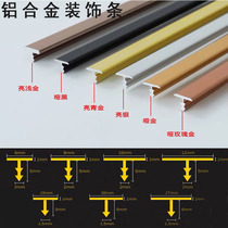 Tile closing strip t shaped seal edge strip metal strip gold card slot aluminium strip decorative embedded press edge strip t type strip