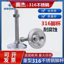 316 stainless steel heavy-duty adjustment support foot cup ground mechanical equipment load hooded foot m16m18m20m24m