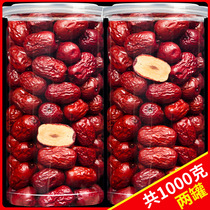 New date Xinjiang red date No Tite grade Ruoqiang grey date dry stock with water sweet over and field date official flagship store