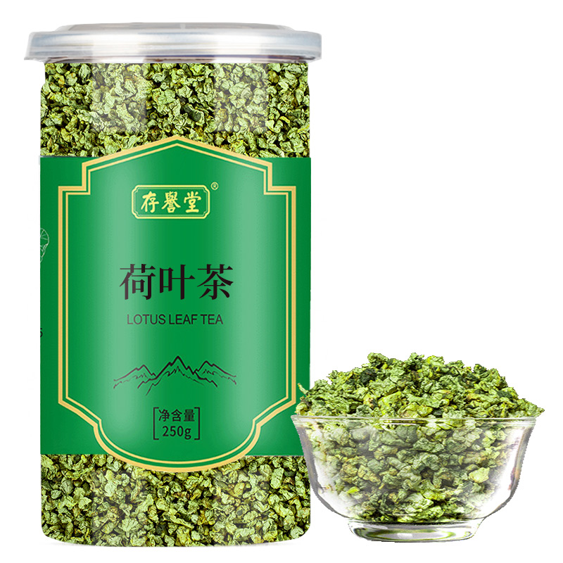 荷叶茶正品干荷叶片散装500g荷花茶泡水肚子荷叶旗舰店中药材菏叶-图3