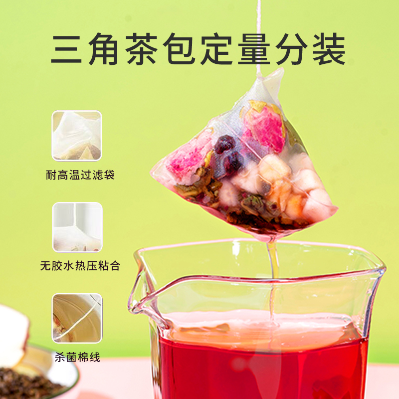 苹果玫瑰荷叶茶决明子茶旗舰店正品玫瑰花茶女生泡水喝的独立茶包 - 图1