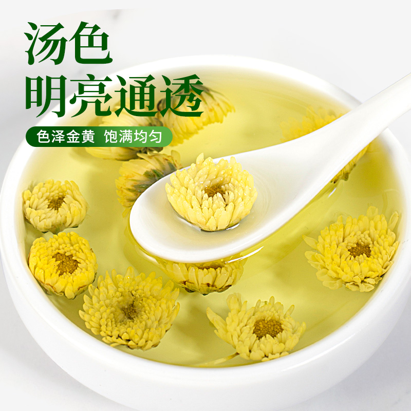 菊花茶旗舰店胎菊杭白菊菊花干不特级正品花茶叶金银花散装散称