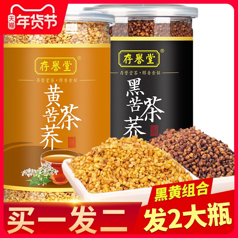 苦荞茶黑苦荞麦茶四川大凉山大麦特产级正品乔麦茶_生清香型罐装