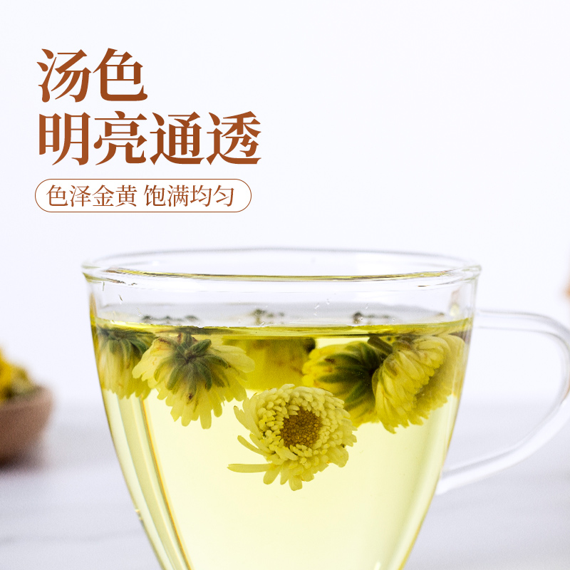 菊花茶胎菊白菊杭凉茶叶散装花茶干茶正品不特级金银花茶包旗舰店 - 图2