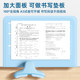 Extra large sitting posture corrector for primary school students