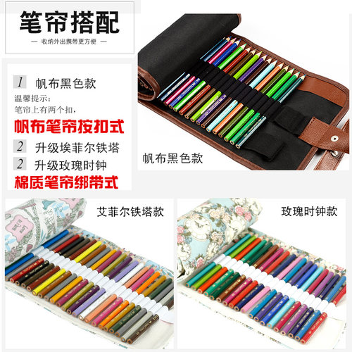 德国辉柏嘉彩色铅笔 油性36/48/72色城堡彩铅手绘填色绘画套装 初学者手绘水溶性彩笔油性彩铅色铅笔多省包邮 - 图2