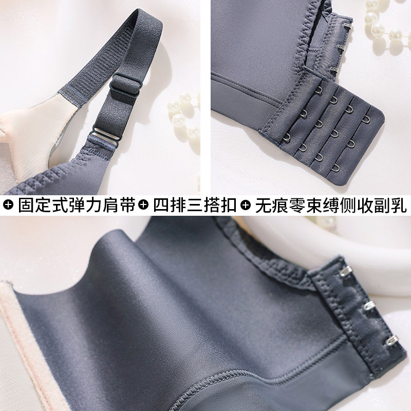 运动无痕薄款休闲防震固定一体文胸 纤诗柔文胸