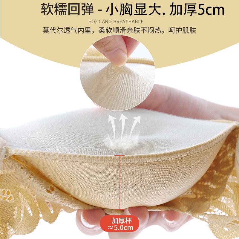 内衣女小胸聚拢加厚馒头杯上托厚款婴儿棉新款2025爆款女士文胸,淘宝优惠券,粉丝福利购,淘宝优惠卷