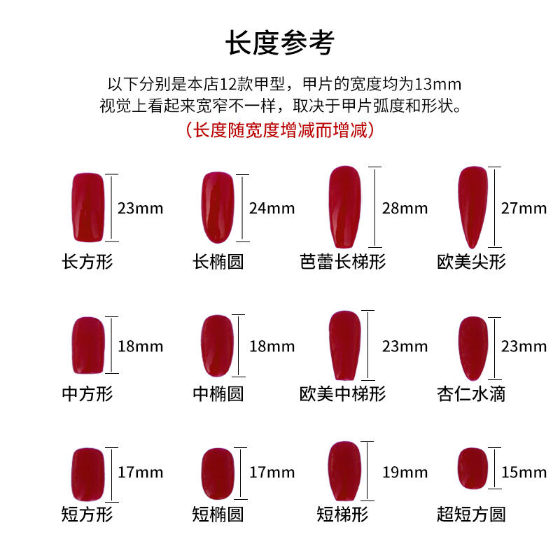 穿戴甲2022年新款细闪钻石奶白成品爆闪显白超薄手工定制美甲贴片 - 图1