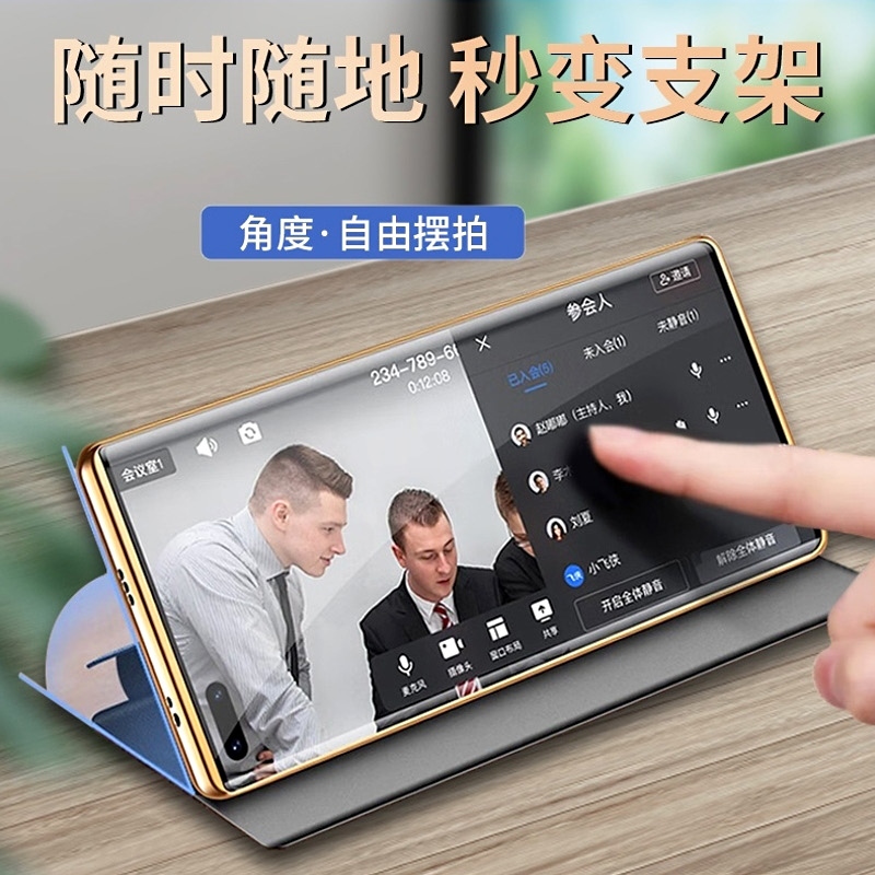 适用华为mate50手机壳mate60pro真皮皮套华为mate60保护壳磁吸翻盖mate50pro保护套支架新智能男女款外壳硅胶 - 图1