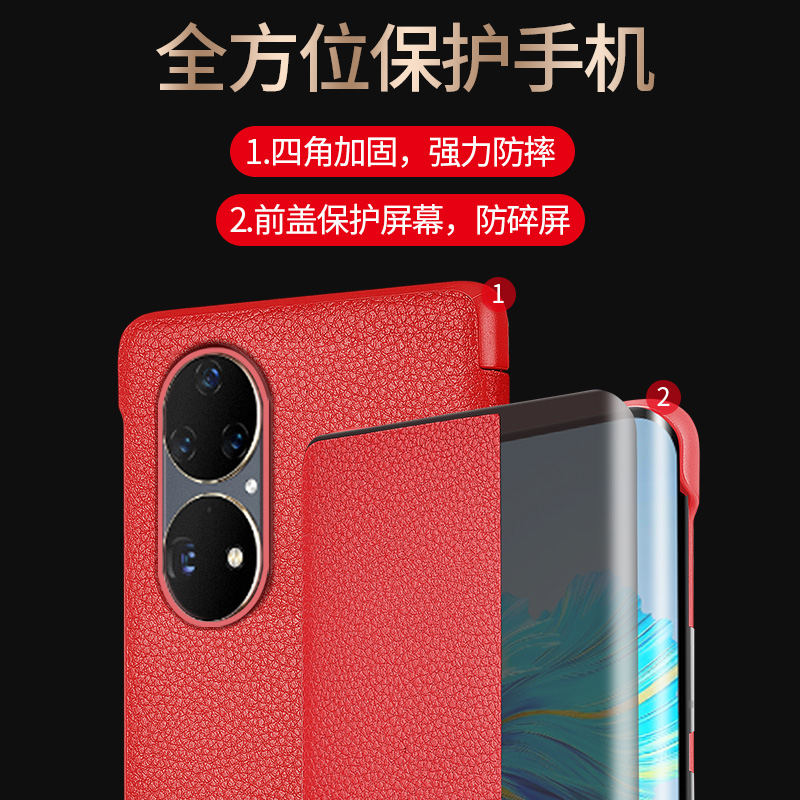 适用华为鼎桥P50手机壳TD开窗Tech保护TdtechP50皮套AVA一PA00男女士5G翻盖505G全包techP防摔AVAPA五十PAOO,淘宝优惠券,粉丝福利购,淘宝优惠卷