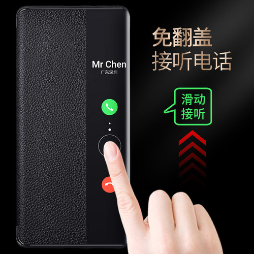 适用华为鼎桥P50手机壳TD开窗Tech保护TdtechP50皮套AVA一PA00男女士5G翻盖505G全包techP防摔AVAPA五十PAOO - 图0