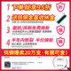 Meituan tungsten steel pressure seam sheet, place an order and enjoy 95% off