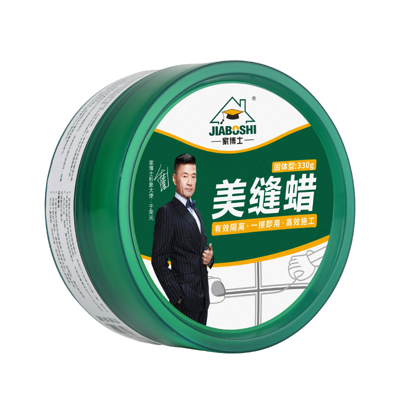 美缝蜡批发瓷砖地砖美缝剂环氧彩砂聚脲填缝专用工具清洁腊神器膏