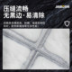 Meituan tungsten steel pressure seam sheet, place an order and enjoy 95% off