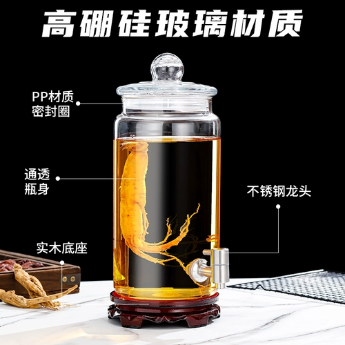 Публично винная стеклянная бутылка посвященная пропитанная винная кастрюля 10 кот 20 котген