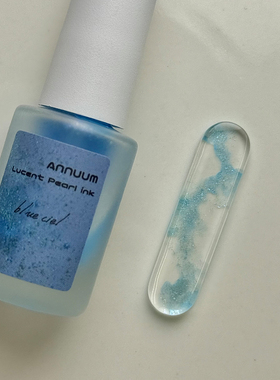 日本Annuum安纽美甲绸缎珠光晕染液Lucent Pearl Ink速干晕染胶
