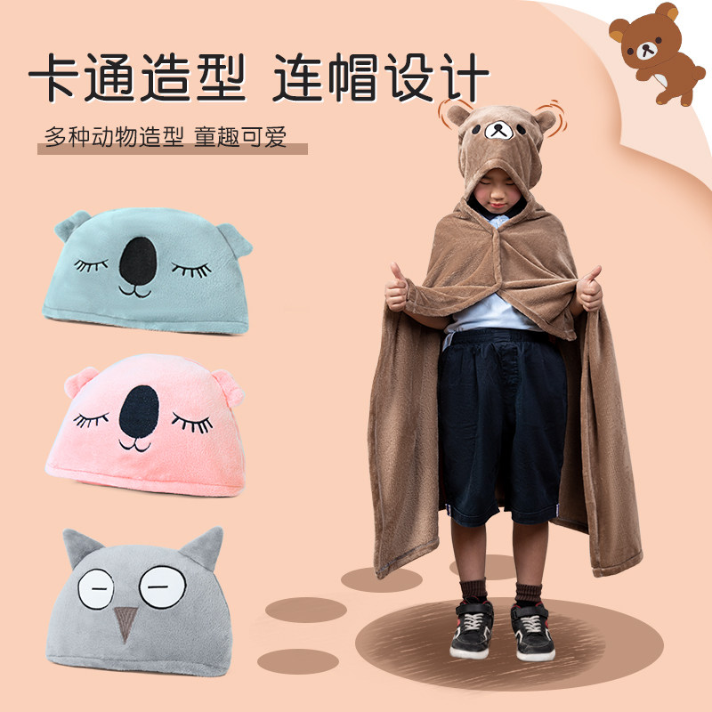 小学生午睡儿童午休毯子法兰绒被子 漂流城休闲毯/毛毯/绒毯