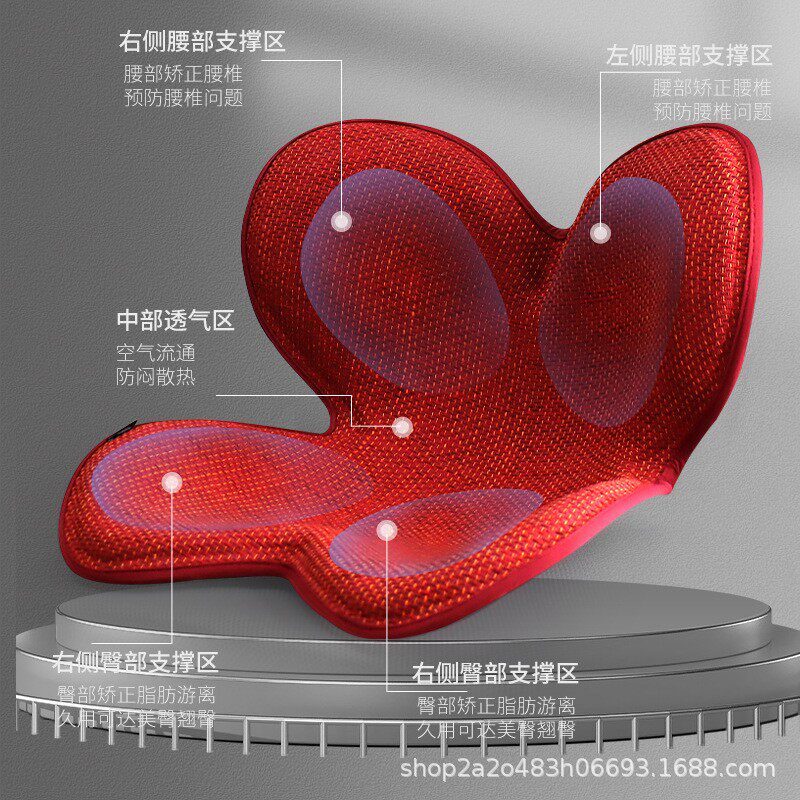  漂流城美臀垫/保健坐垫