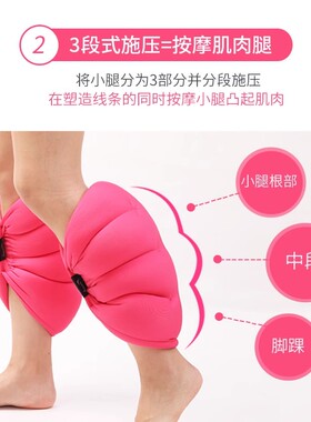 漂流城瘦小腿神器瘦腿垫