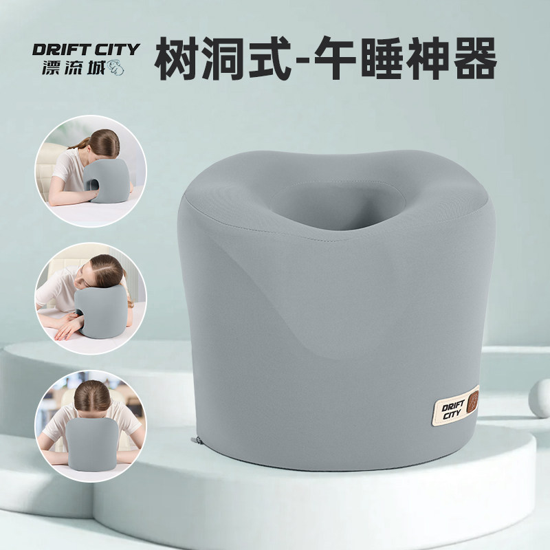 办公室午休神器成人学生趴桌子睡觉专用枕头午觉趴枕午睡枕趴睡枕,淘宝优惠券,粉丝福利购,淘宝优惠卷