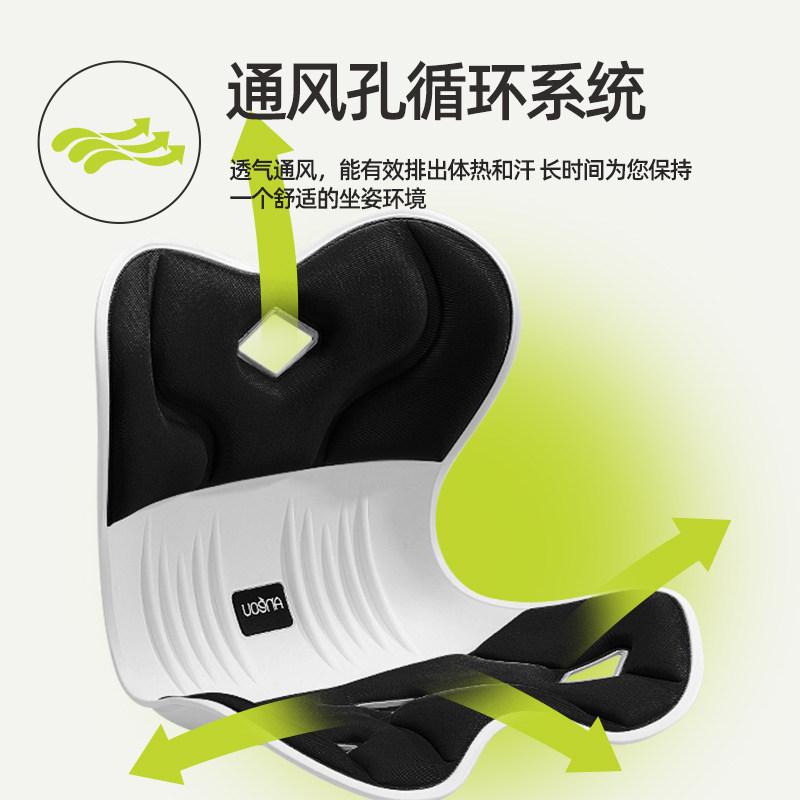  漂流城美臀垫/保健坐垫