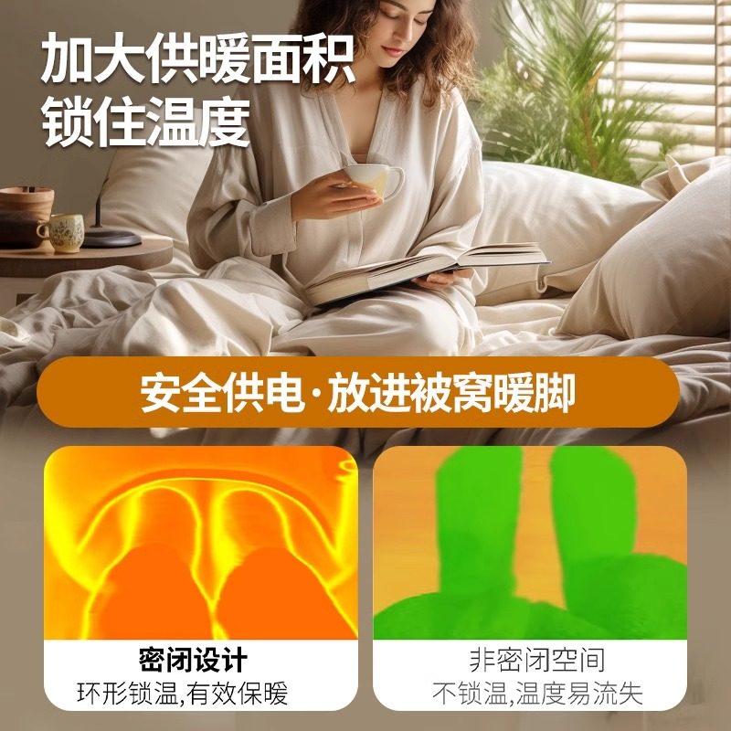 冬季石墨烯加热暖脚宝办公室usb插电暖脚垫神器床上暖脚袋暖被窝,淘宝优惠券,粉丝福利购,淘宝优惠卷