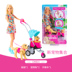 Bộ đồ chơi Barbie Mermaid Girl chính hãng sẽ tỏa sáng trong món quà sinh nhật công chúa búp bê nước - Búp bê / Phụ kiện bup bê Búp bê / Phụ kiện