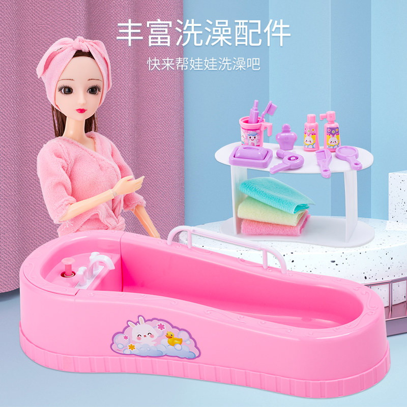 洗澡芭比拉莎玩具套装女孩仿真娃娃 健途母婴娃娃/配件