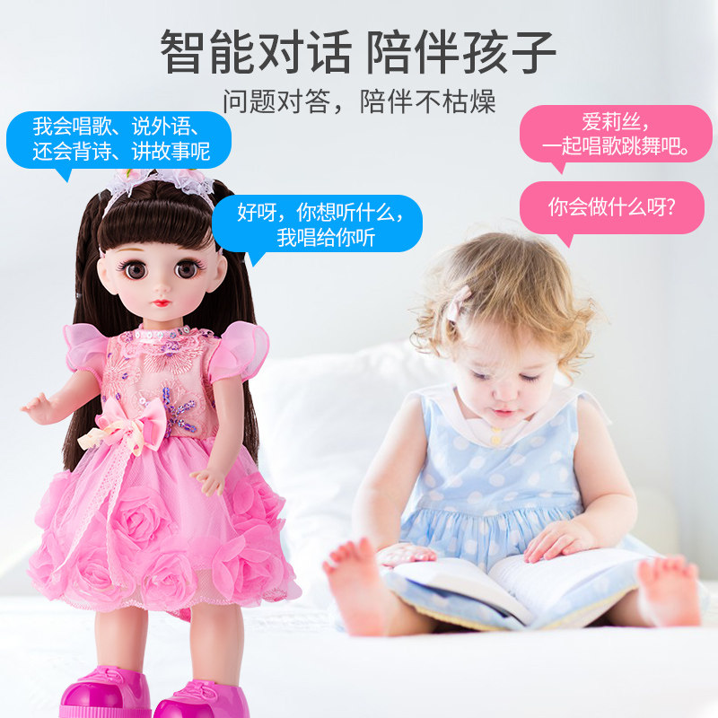 会说话的芭比拉莎走路唱歌跳舞娃娃 健途母婴娃娃/配件