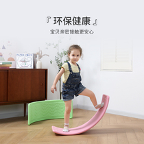 Stilts Board Children Indoor Smart Board Balance Board Sensation System Training Equipment Home Special Force Bending Board Toys